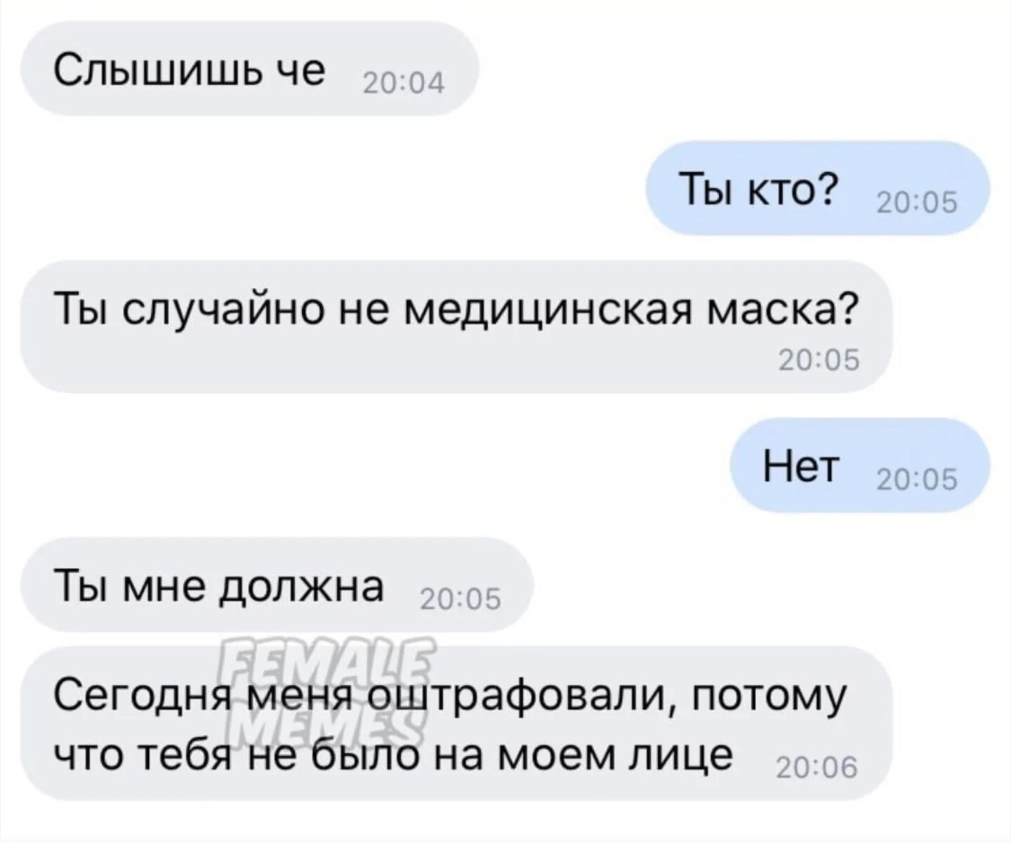 Познакомился с тобой случайно. Подкаты к парню. Химические подкаты. Самые лучшие подкаты к девушке. Подкаты к девушкам смешные фразы.