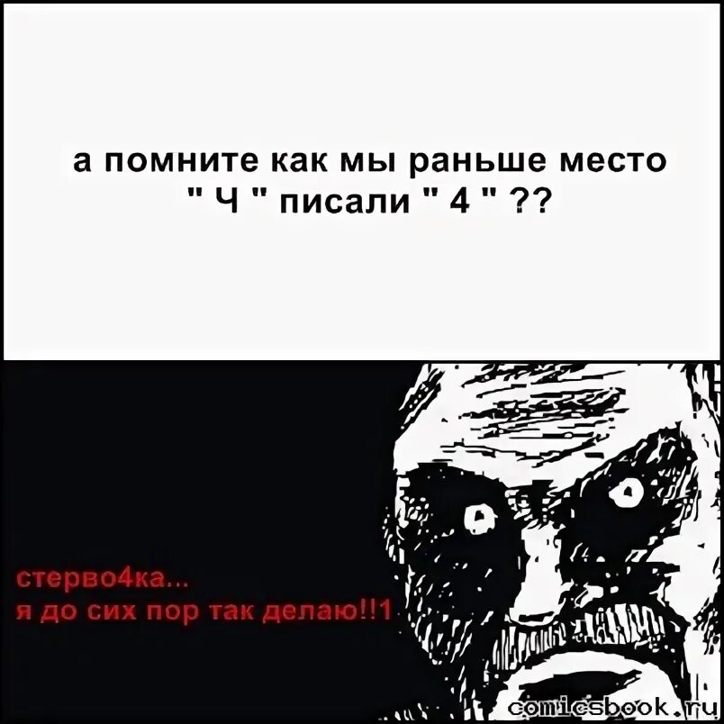А вы помните как это было. А вы помните как это было