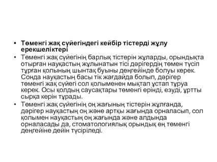 Пионер лагері, алкоголь, темекі шегу, секс