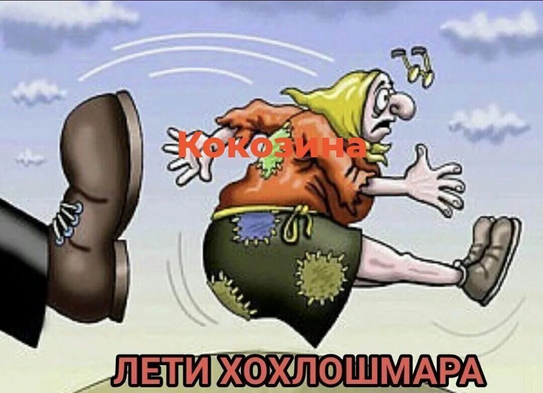Карикатура дурак. Дурень бросай ружье и всплывай картинки. Дурак думкой богатеет. Дурень думкой. Дурак бросай ружье и всплывай.