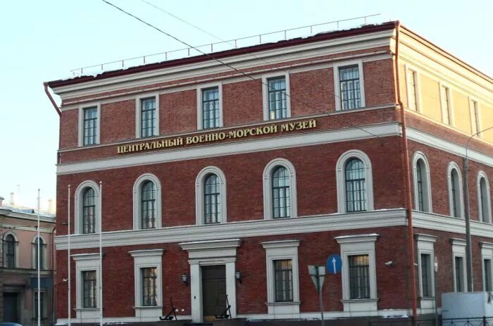 Центральный военно морской музей фото 23.02 (ср-вых!) в 13.00 Экскурсия в Центральный военно-морской музей 10-13 лет