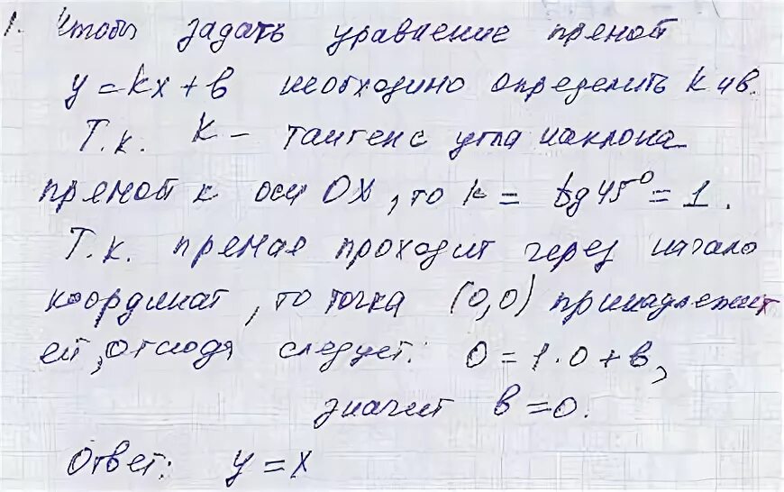 5 класс 61 задание. Решение задач минорского. Минорский решебник. Минорский 380 решение. Минорский 1445 решение.