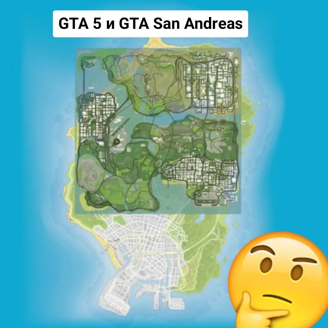 Карта gta san andreas gta 5. Карта гта сан андреас и гта 5. Карта лос сантоса в гта сан андреас и гта 5. Лос сантос гта 5 и сан андреас. Площадь карты гта 5.