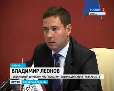 Дирекция казань