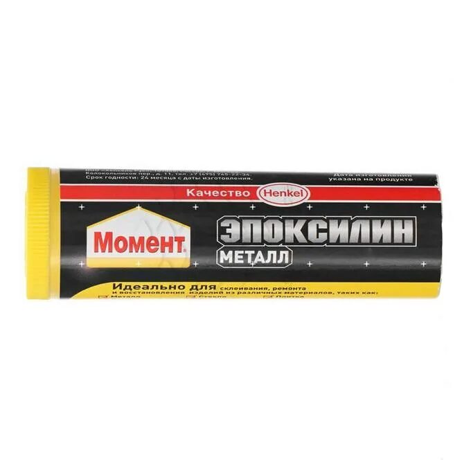 Клей "момент" супер эпокси металл 2*6мл. Холодная сварка момент. Клей эпоксидный момент эпоксилин duo (2x25 гр). Клей момент эпоксилин duo 2*25гр. Эпоксилин металл 48 гр.