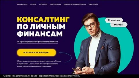Курс капитал