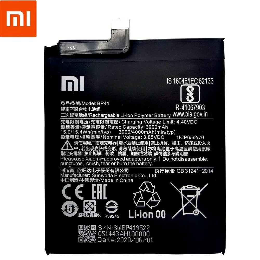 Аккумулятор xiaomi bn47 3900. Акб для xiaomi bp41 ( mi 9t ) - battery collection (премиум). Аккумулятор для xiaomi redmi note 4x bn41. Аргут а-57 аккумулятор. Bn41 батарея.