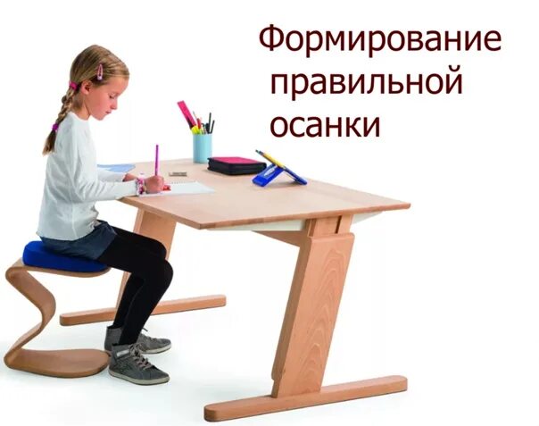 Центр осанки и стопы тверь. Формирование правильной осанки. воспитание осанки. воспитание правильной осанки. правильная осанка формируется.
