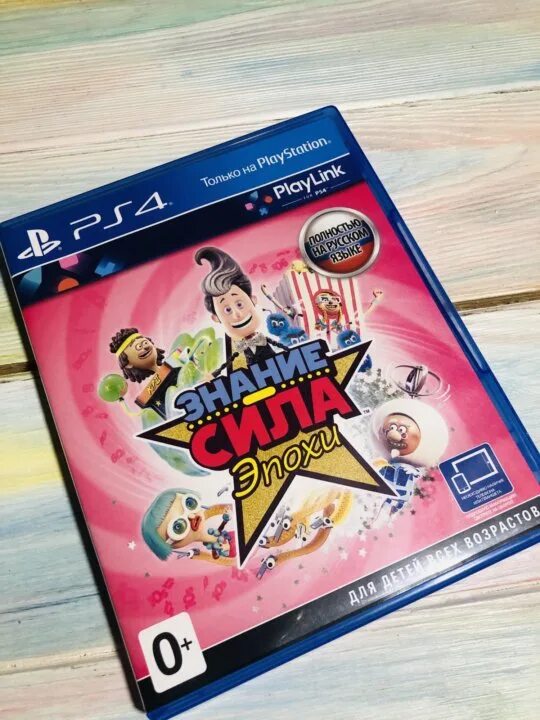 Диск сил. Знание сила эпохи. знание – сила: эпохи [ps4]. знание сила игра. знание сила диск.
