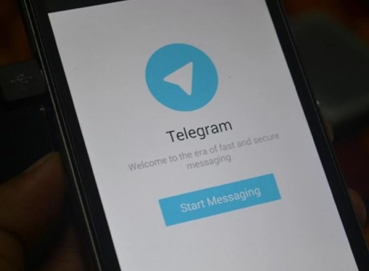 Тестируем телеграмм. Тестирование в телеграмме. Телеграм блокчейн. Opening Telegram.