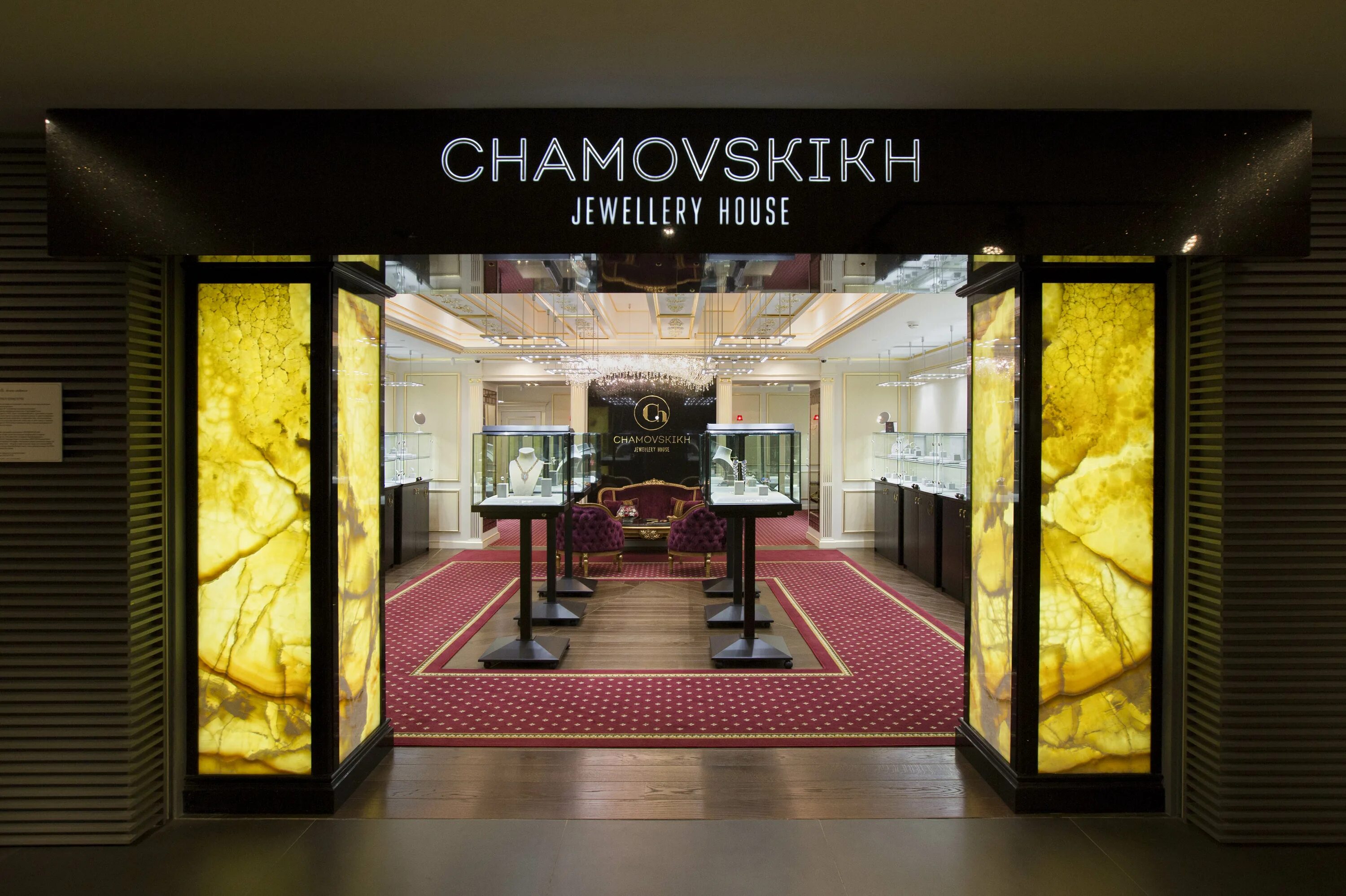 Продукция berger jewellery house. Jewellery house. Dzhanelli кольца. Chamovskikh jewellery house. Фото с надписью jewelry house.