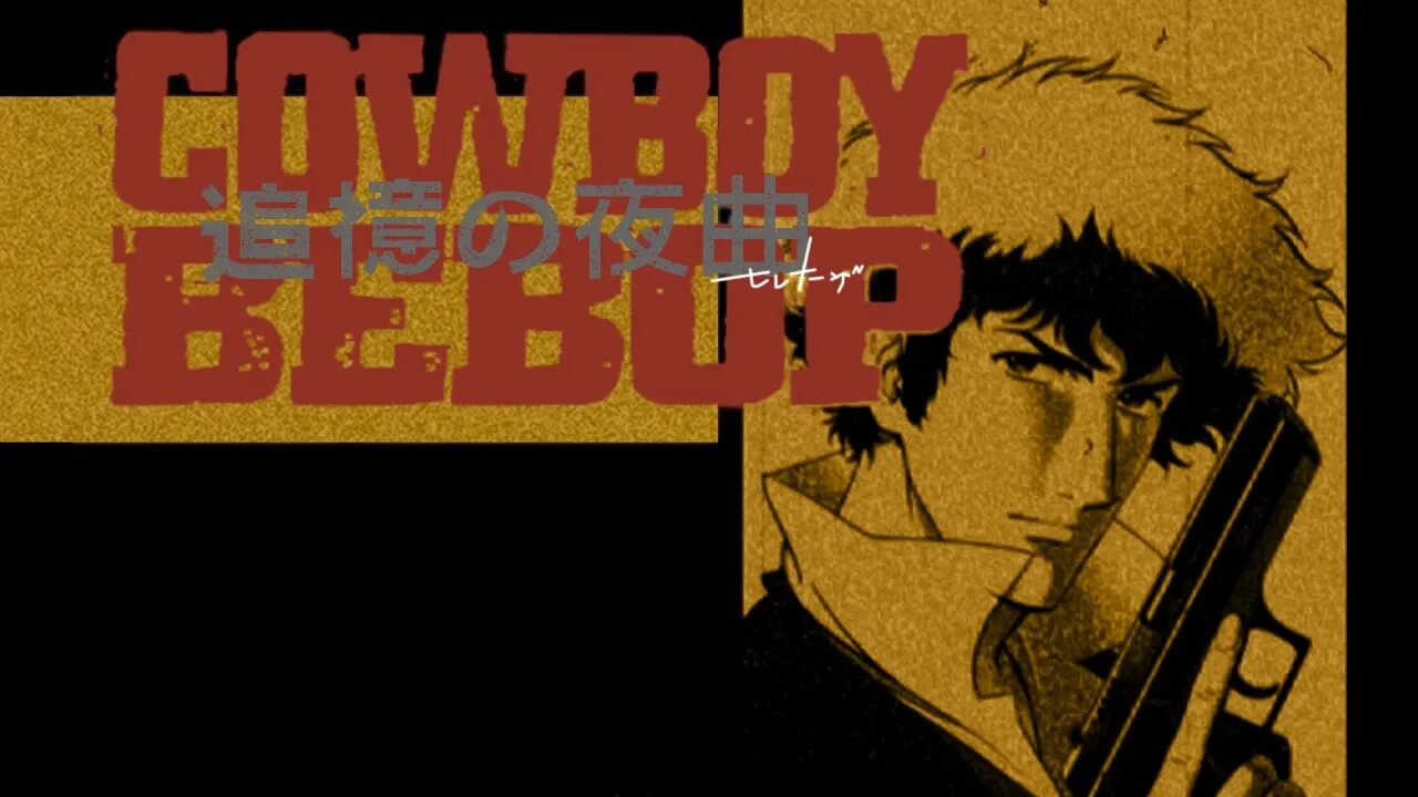 Ковбой Бибоп PLAYSTATION. Cowboy Bebop: Tsuioku no Serenade. Seatbelts Cowboy Bebop обложка. Спайк Шпигель из Cowboy Bebop: Tsuioku no Serenade. Ковбой бибоп игра