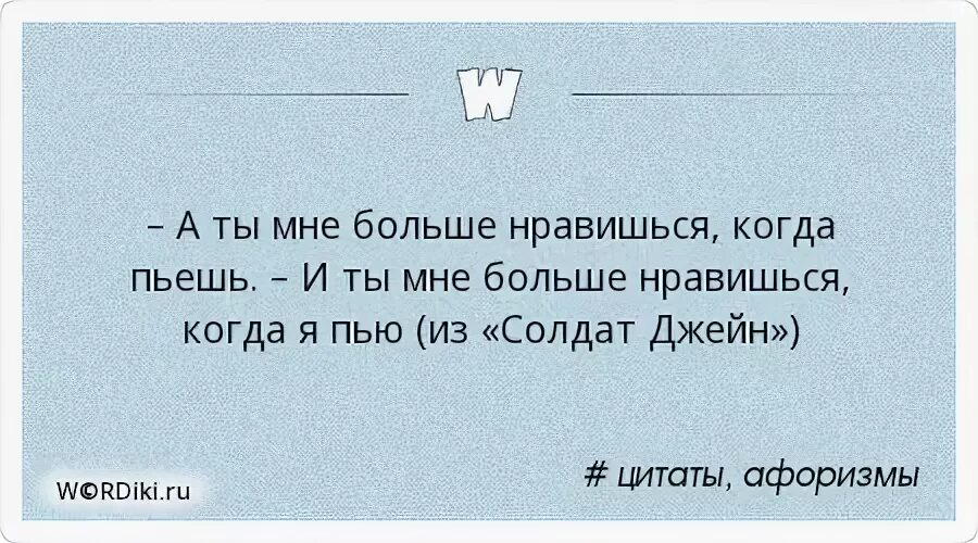 Я больше не мужчина