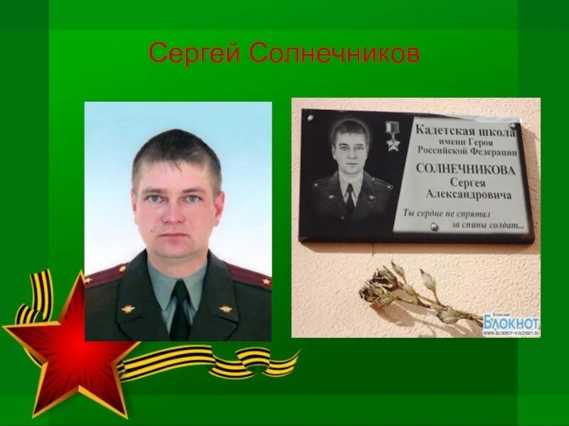 Солнечников 19. Солнечников 19. Солнечников 19. Солнечников 19. Солнечников 19.