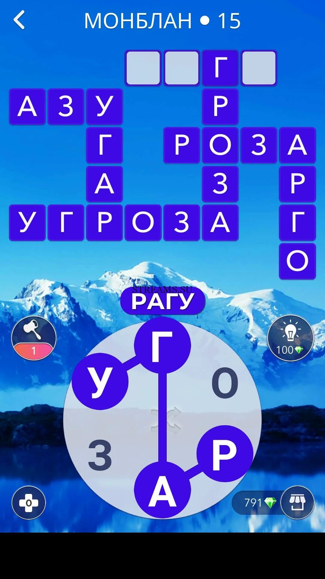 Игра wow 111 уровень. Монблан 15 wow ответы. монблан 12 wow ответы. wow ответы монблан 4 уровень. монблан 4 wow ответы.