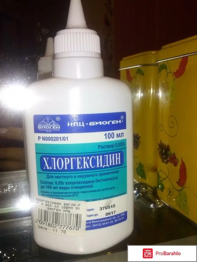 Хлоргексидин антисептическое средство. Хлоргексидин для десен и зубов. Хлоргексидин для полоскания десен. Хлоргексидин для полоскания зубов. Хлоргексидин раствор для полоскания зубов