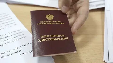 Судиться с пенсионным