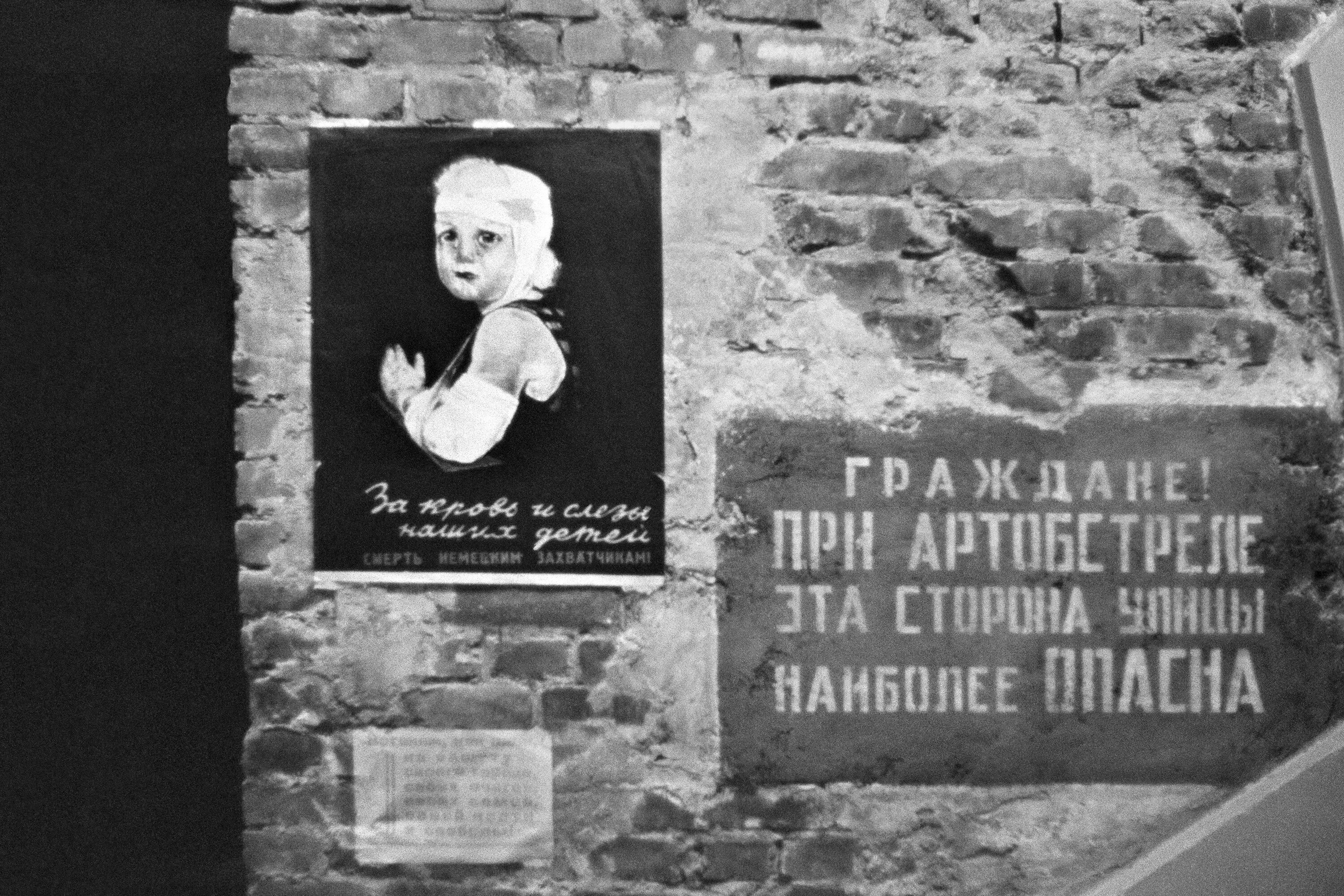 Алиса блокада ленинграда. Алиса блокада ленинграда. Блокадный ленинград надпись. Освобождение блокады ленинграда. Воспоминания алисы фрейндлих о блокаде ленинграда.