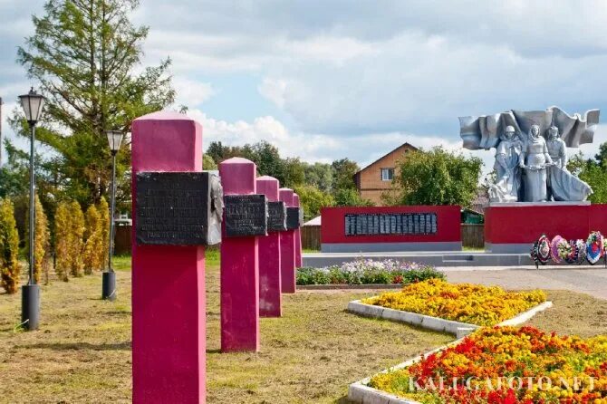 Мосальск Калужская область достопримечательности. Мемориал Мосальск. Мосальск памятник. Мосальск аллея славы. Погода в мосальске на неделю калужской области