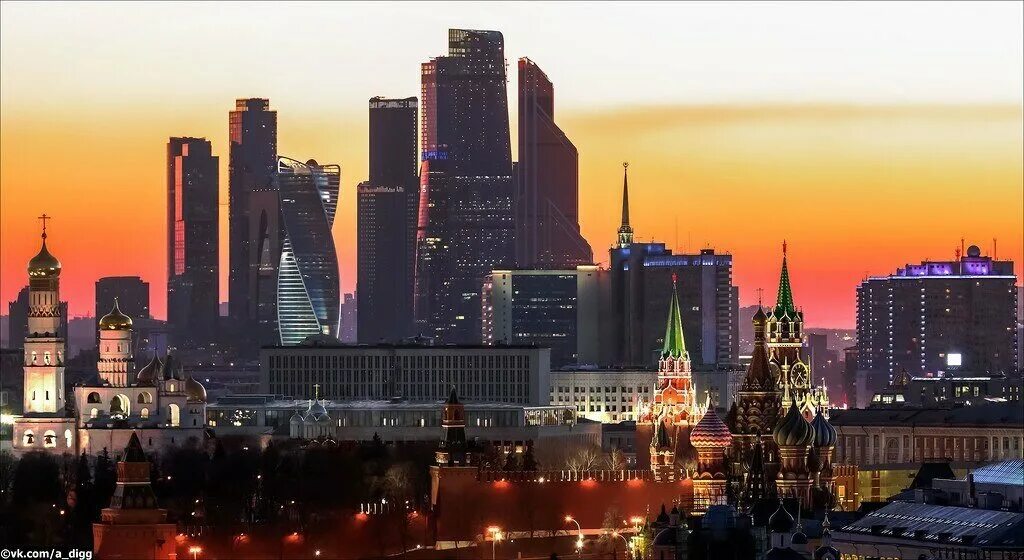 Месте в настоящее время