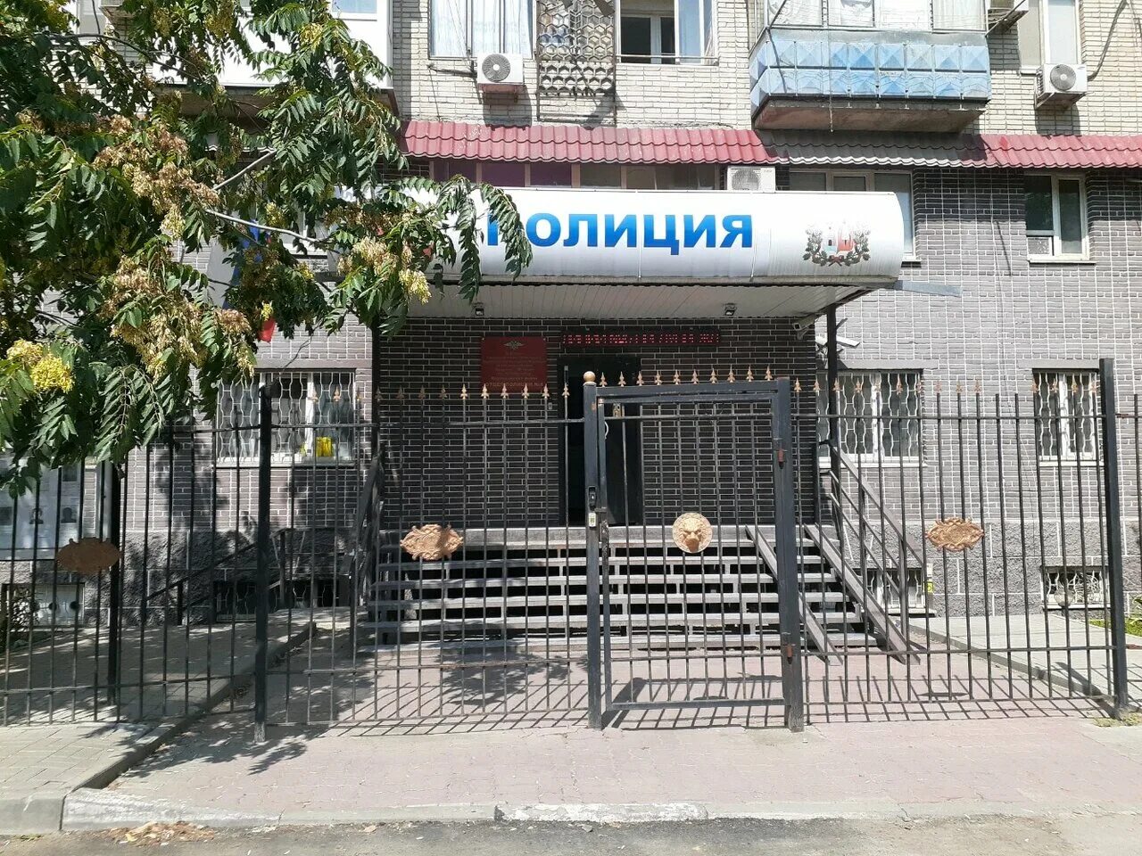 полиция ростов на дону телефон дежурная. оперативный дежурный военный. отдел полиции ростов на дону. виталий полковник полиции мвд по ростовской области. форма дежурного форма полиции.