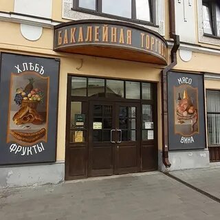 Идея рыбинск