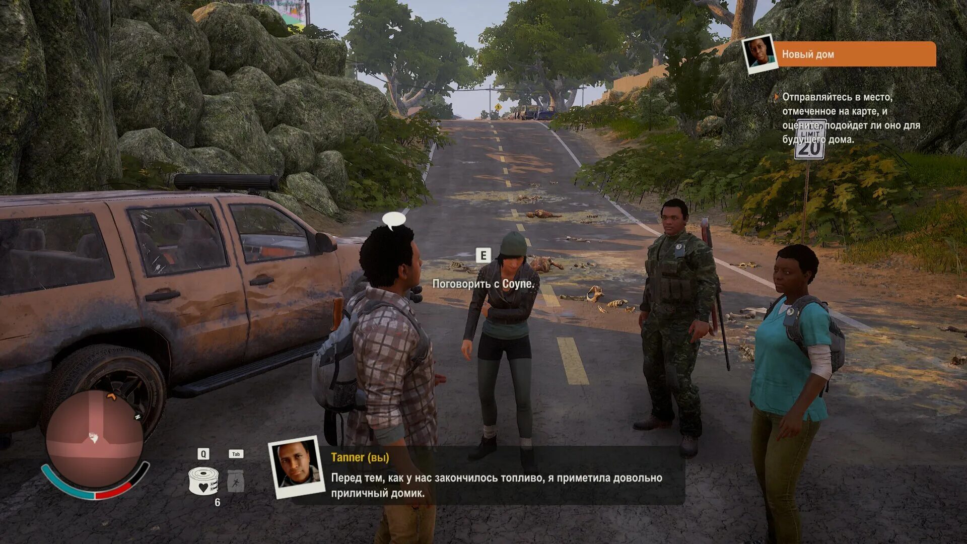 Как играть в decay по сети. State of decay 2 герои. state игра обзор. state of decay 2 по сети пиратка.