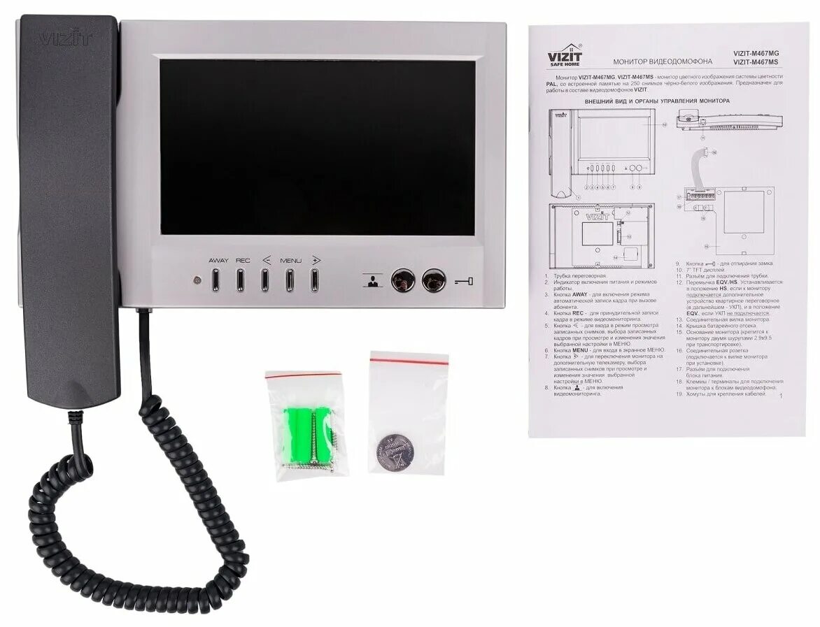 Vizit-m428c. Монитор vizit. Монитор vizit. Монитор vizit. Видеодомофон vizit-m468ms.