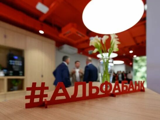 Panorama: Alfa-Bank, ATM, Stavropol, Lenina Street, 297 - Yandex Maps