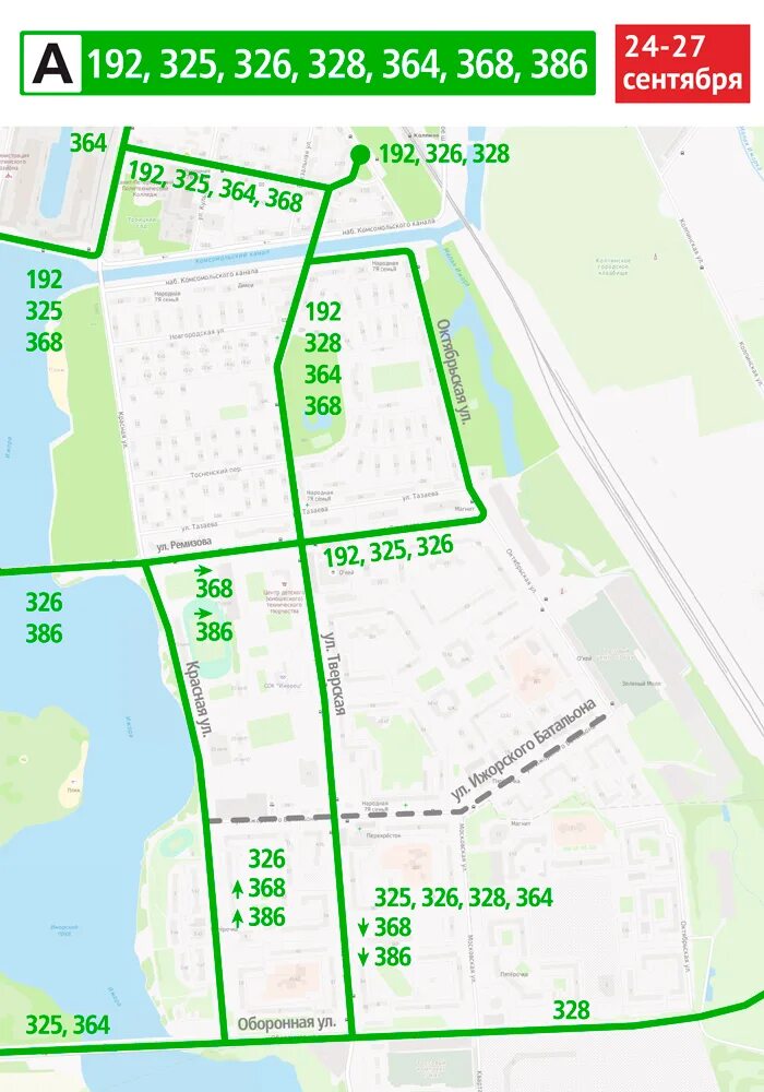 Автобус 368 маршрут остановки