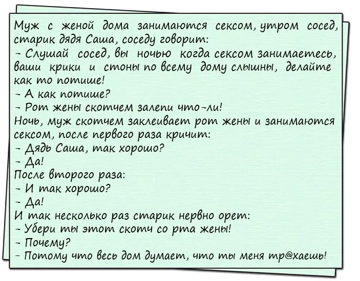 Как предложить жене заняться