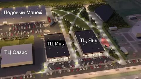 Тц янь
