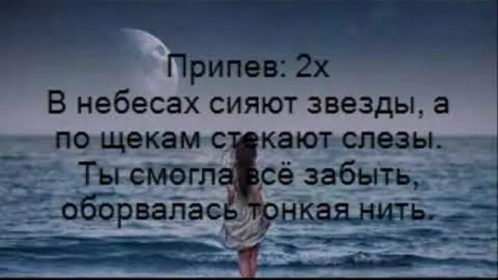 Слезами. Воскресенский альбом. Слёзы на щеках. Плачущая девушка. Слёзы по щекам.