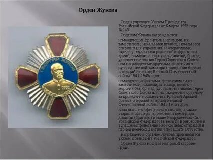 Кто первым удостоен звания народный