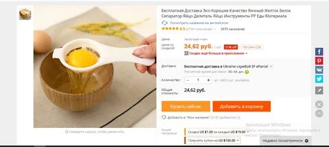 Недорогие товары на алиэкспресс