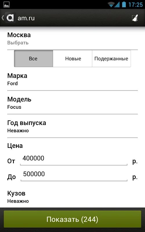 Am приложение. Tkm am ru. Am ru россия