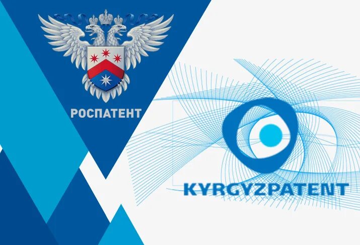 Роспатент. Герб Роспатента. Роспатент картинки. Федеральная служба по интеллектуальной собственности (Роспатент). Российское патентное ведомство