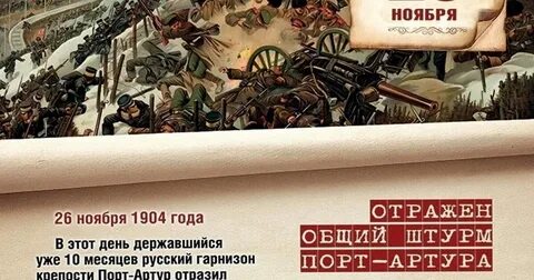 3 ноября в истории