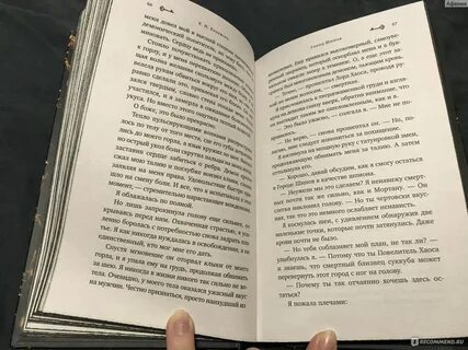 Город шипов