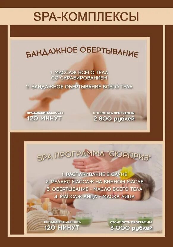 Золотое сечение вязьма. Золотое сечение вязьма