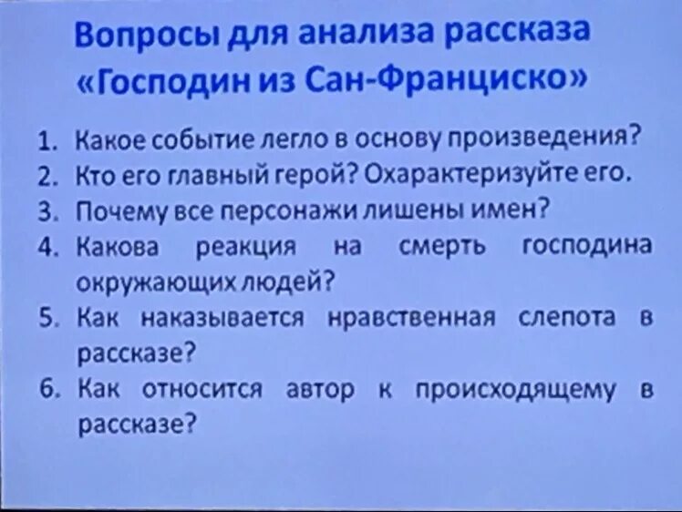 Какова роль лоренцо и абруццких