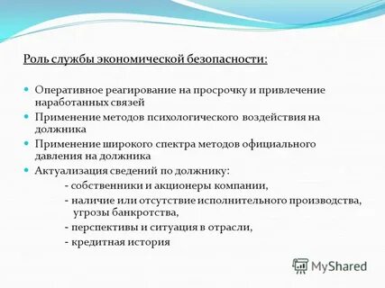 Сэб это