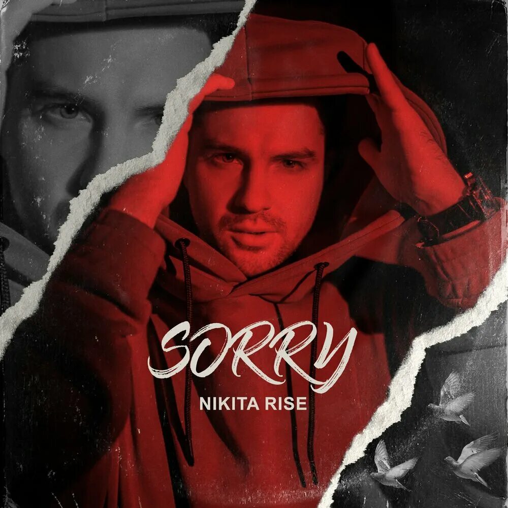 Ramil вальс. Nikita rise remix. Nikita rise special blend. Nikita rise special blend. Nikita rise remix.