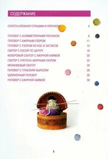 Вязкий секрет