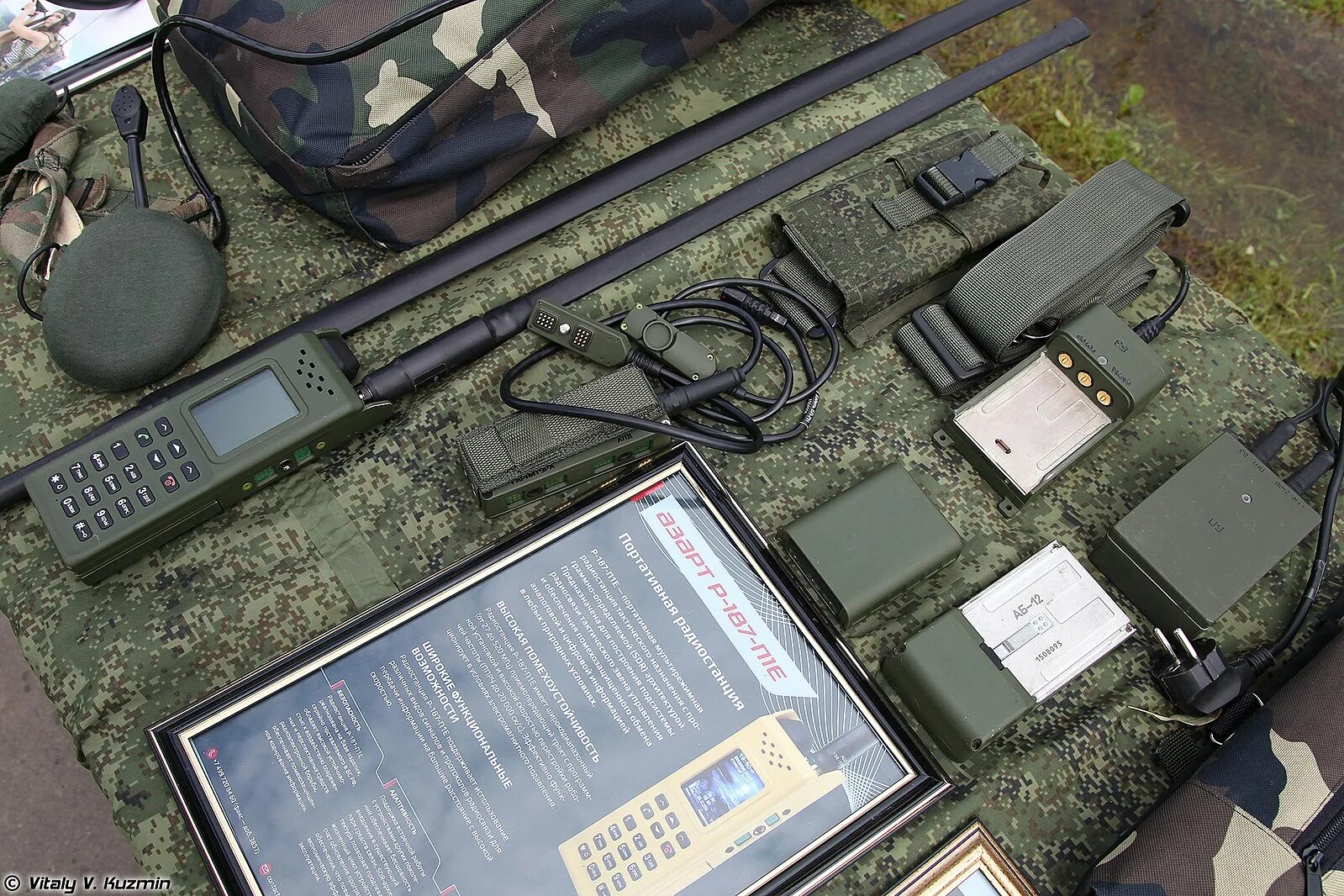 Ттх азарт. Радиостанция р-187-п1. рация азарт р187п1. радиостанция азарт р-187-п1 ттх. диостанция р-187-п1 «азарт».