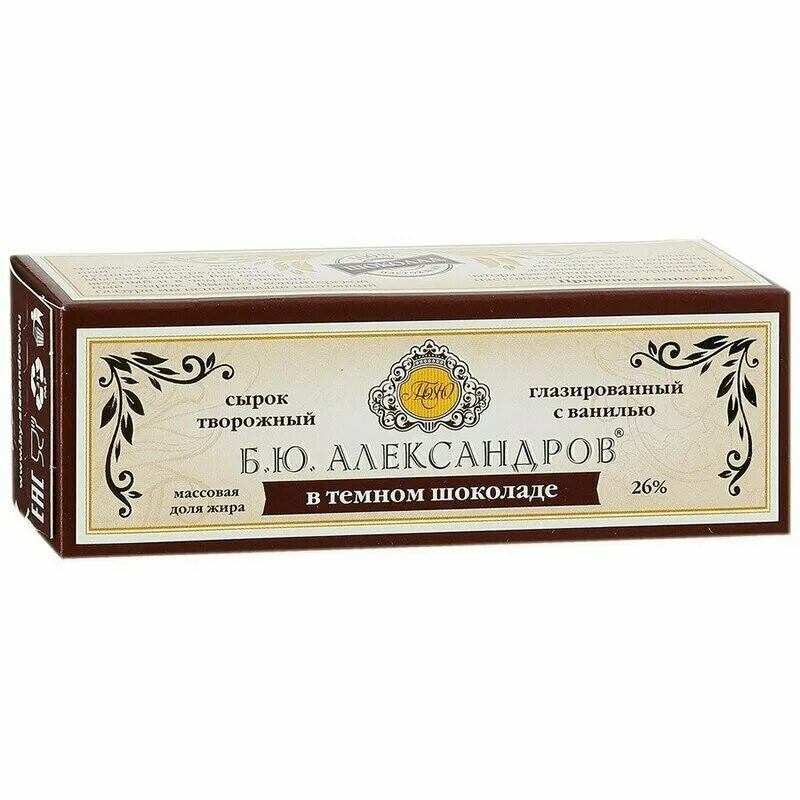 Ю александров 5. Б Ю Александров сырок. Сырок глазированный ю Александров 5. Сырок Александров в темном шоколаде 26 процентного. Сырок Александров в темном шоколаде.