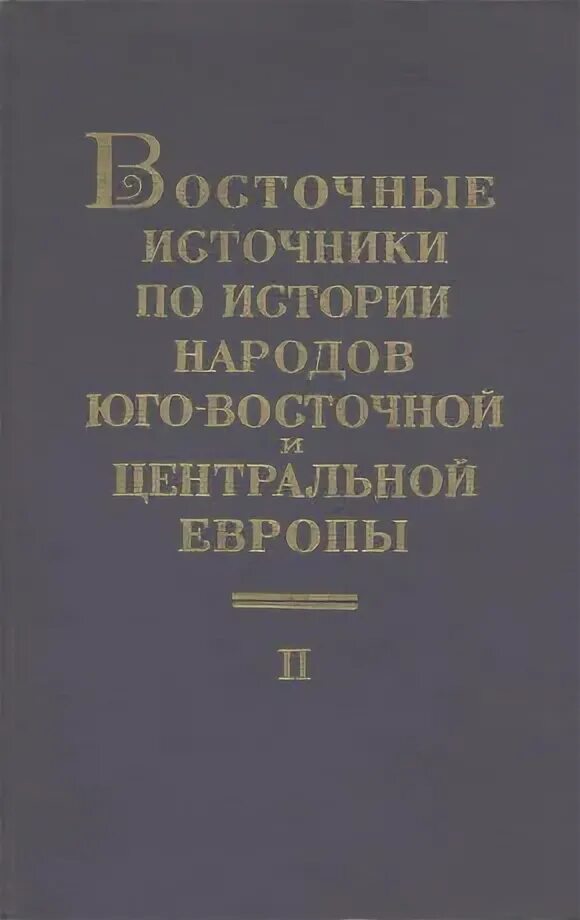 источники российской истории. реставрация это в истории. источники по истории москвы. исторические источники картины. письменные источники по истории.