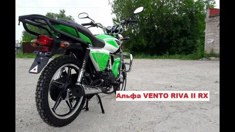 Riva 2 rx 125