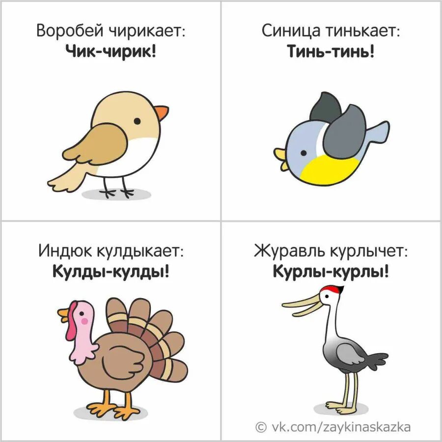 звуки животных для детей. домашних животных для детей. как разговаривают животные для детей. карточки для детей развивающие логопедические. карточки животных для детей со звуками.