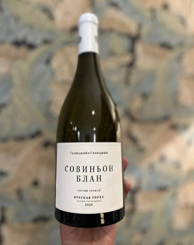 Рислинг галицкий и галицкий 2016. Галицкий вино совиньон блан. Вино рислинг красное. Галицкий & галицкий шардоне красная горка, белое сухое. Галицкий вино совиньон блан.